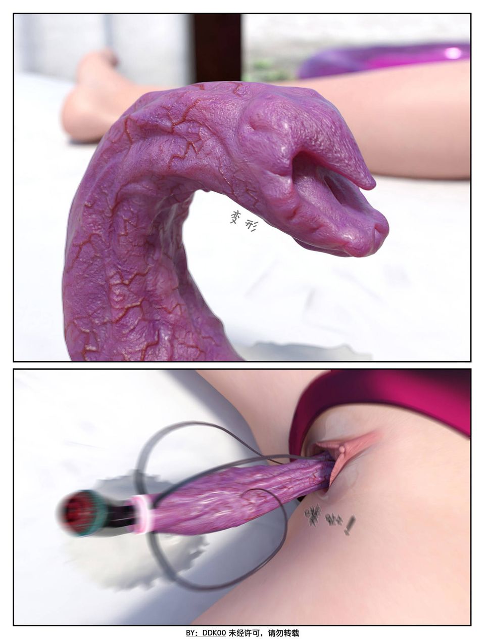 [3D]最终幻想第01话