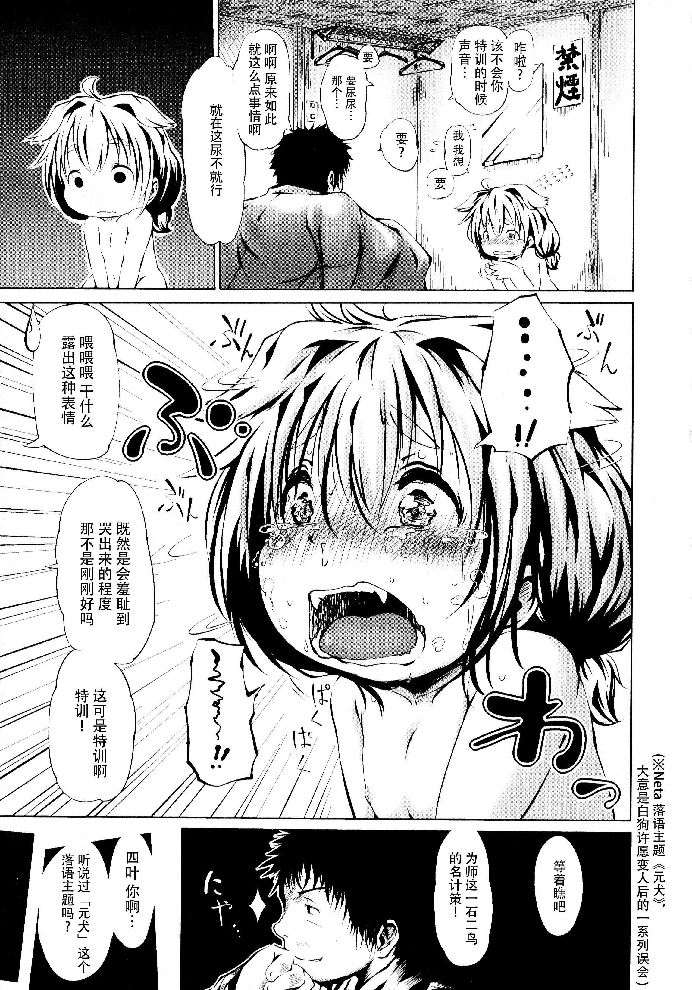 [神州国光社][小石ちかさ]ぷにふぃりあ♥[神州国光社][小石ちかさ]ぷにふぃりあ♥