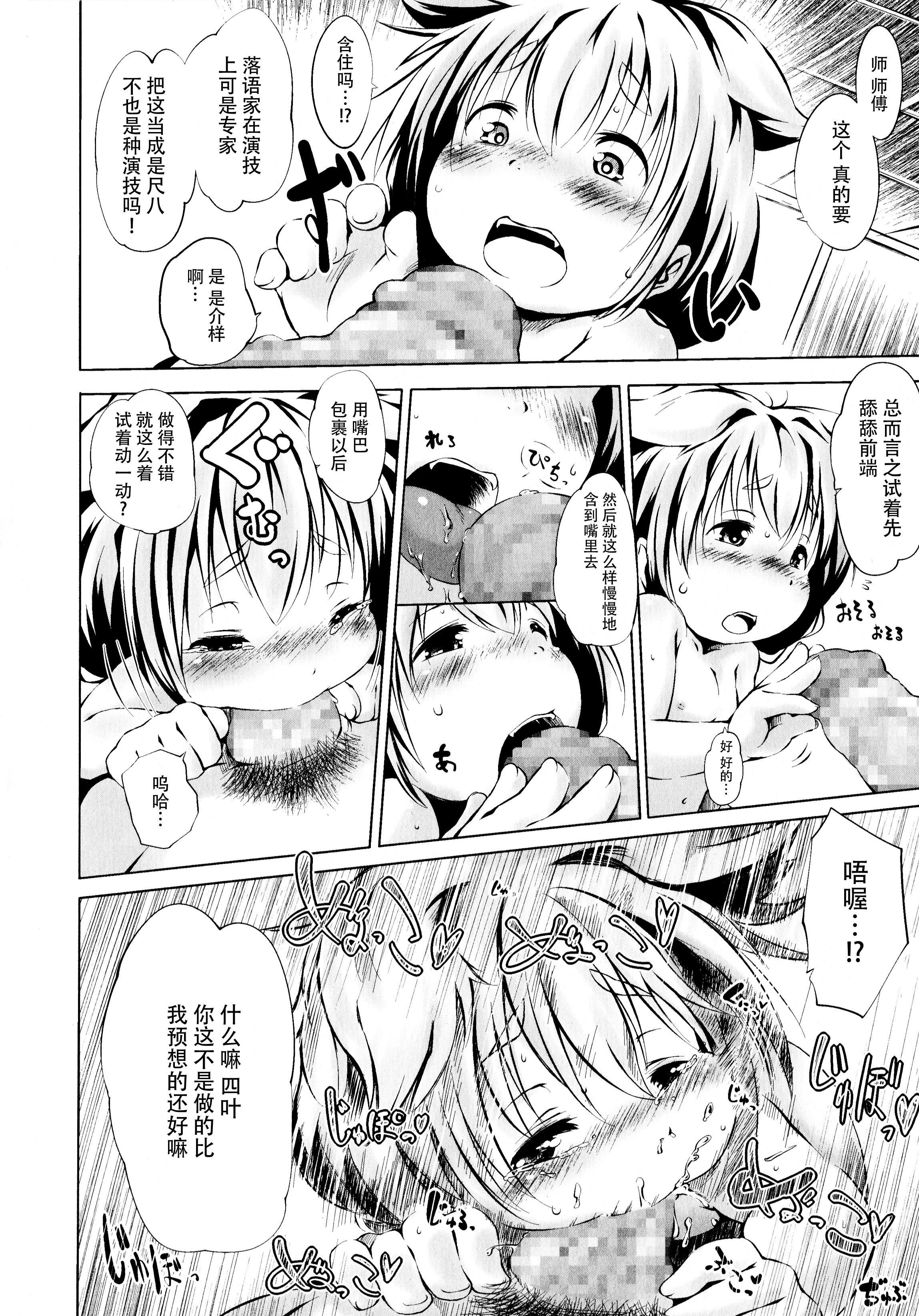 [神州国光社][小石ちかさ]ぷにふぃりあ♥[神州国光社][小石ちかさ]ぷにふぃりあ♥