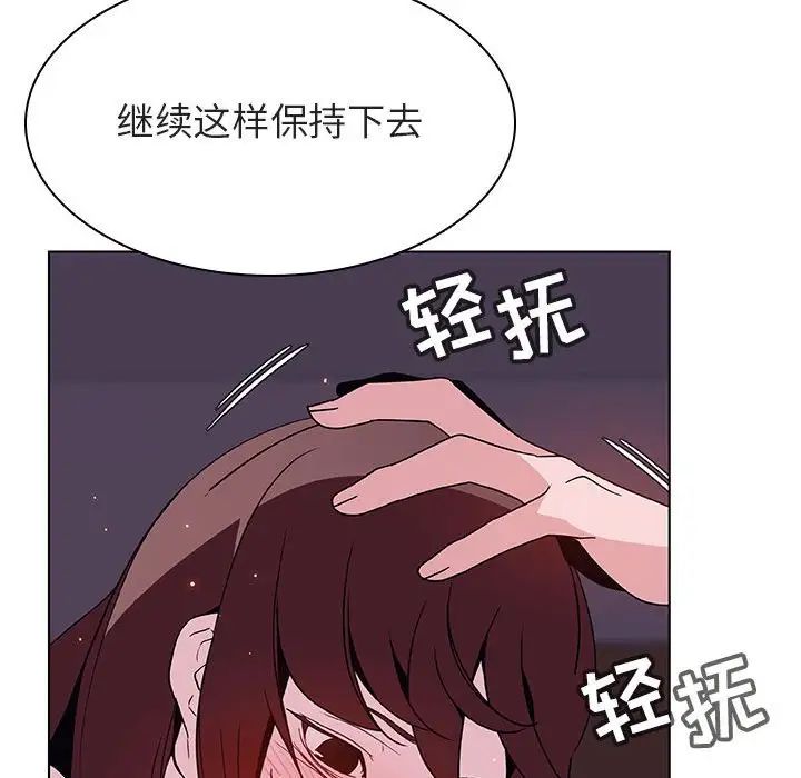 与上司的密约第42话