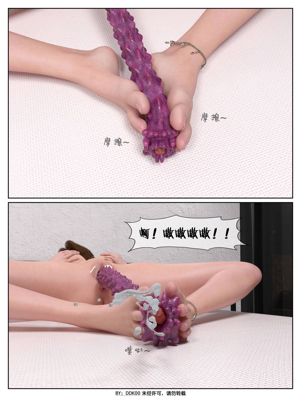 [3D]最终幻想第01话