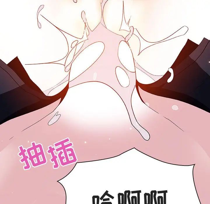 与上司的密约第42话