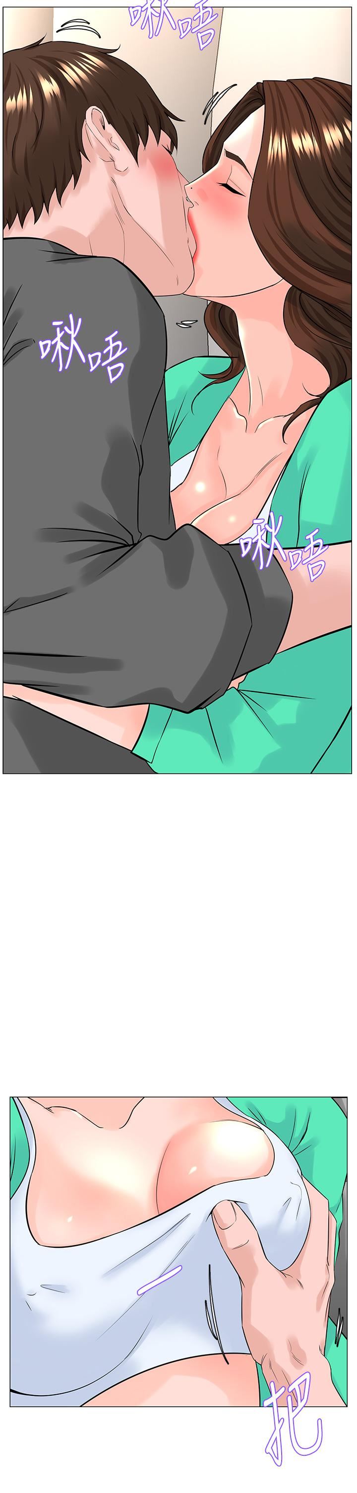 楼上的网美第68话-好想跟女儿的男友乱来