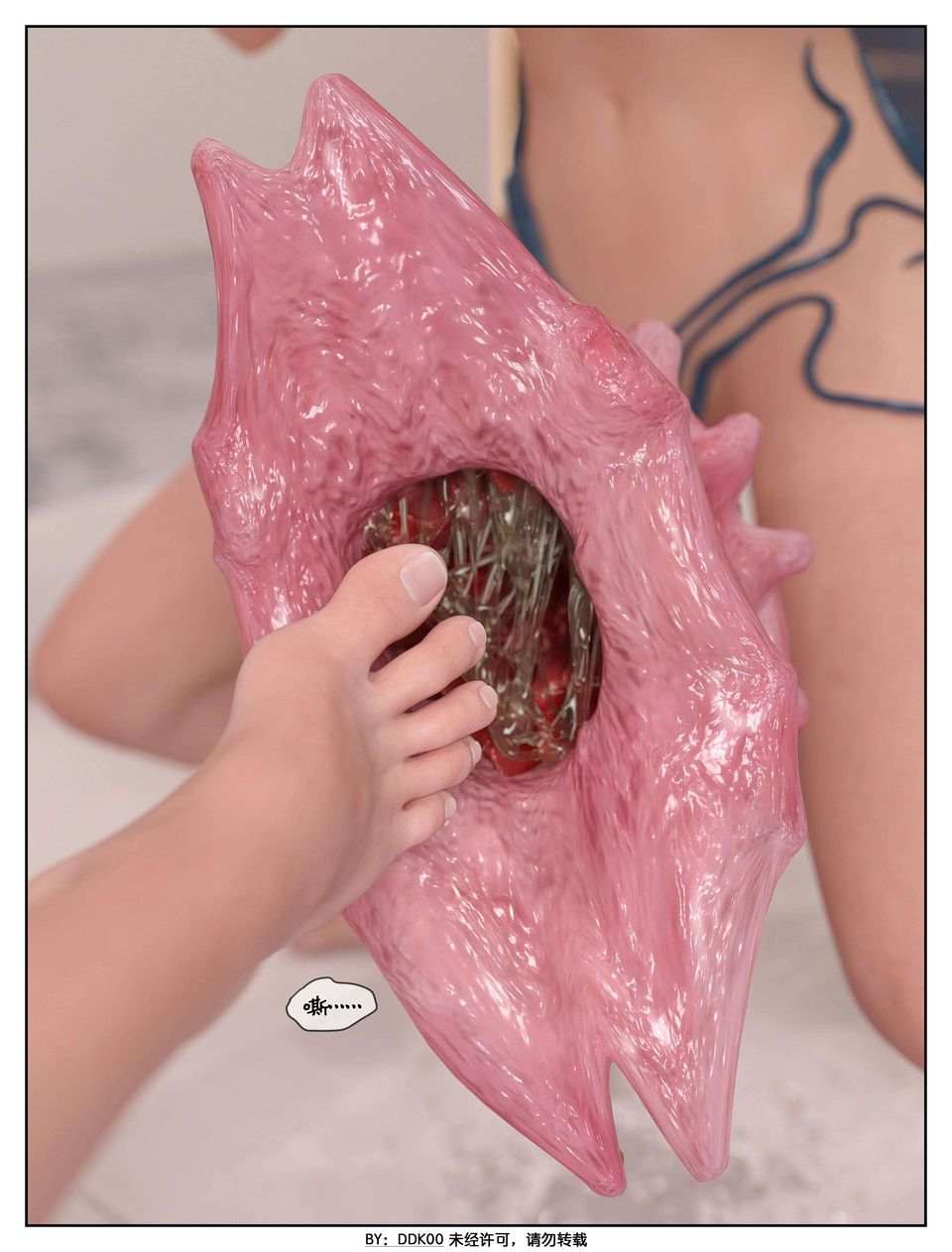 [3D]最终幻想第02话