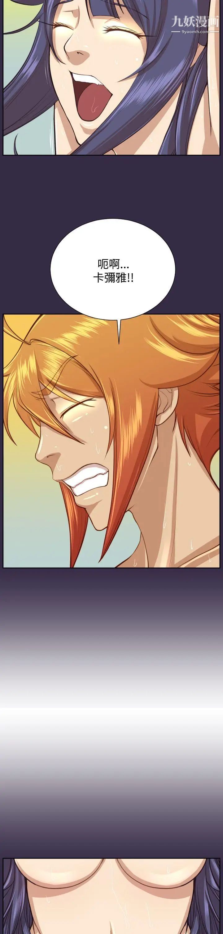 亚哈路第2季最终话