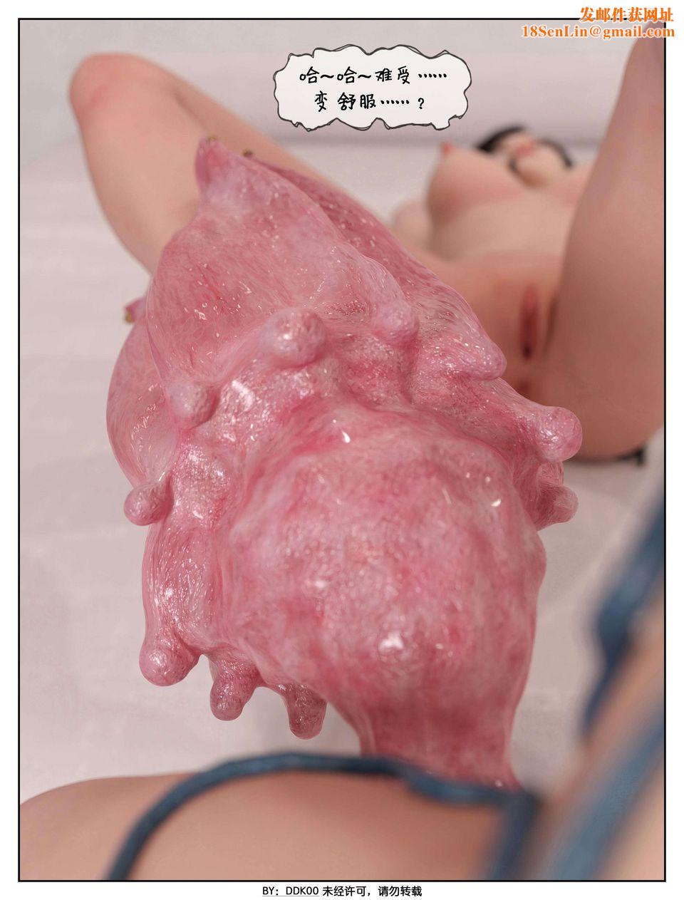 [3D]最终幻想第02话