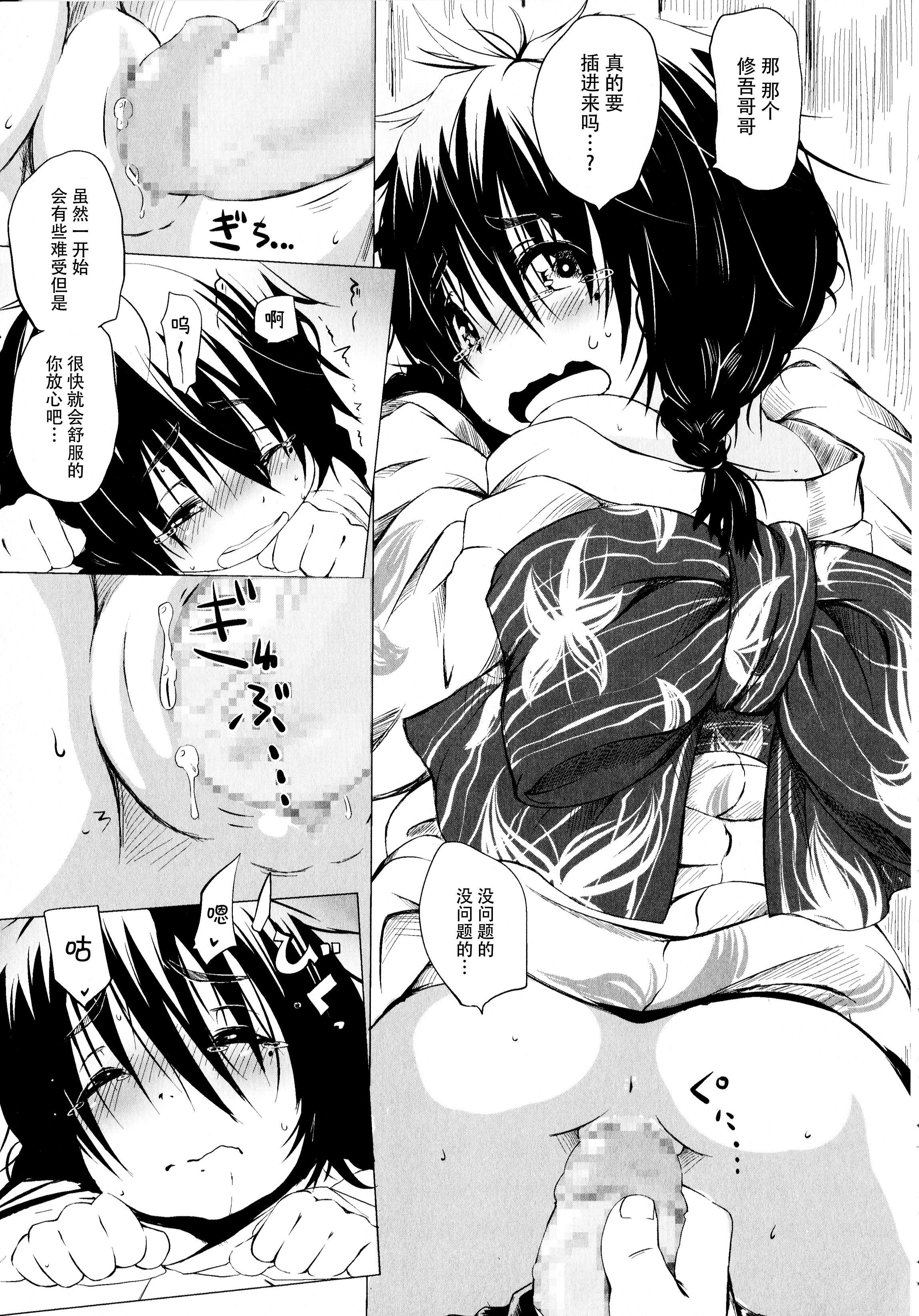 [神州国光社][小石ちかさ]ぷにふぃりあ♥[神州国光社][小石ちかさ]ぷにふぃりあ♥