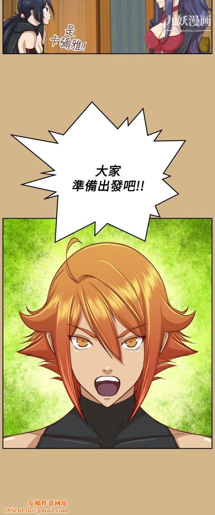 亚哈路第2季最终话