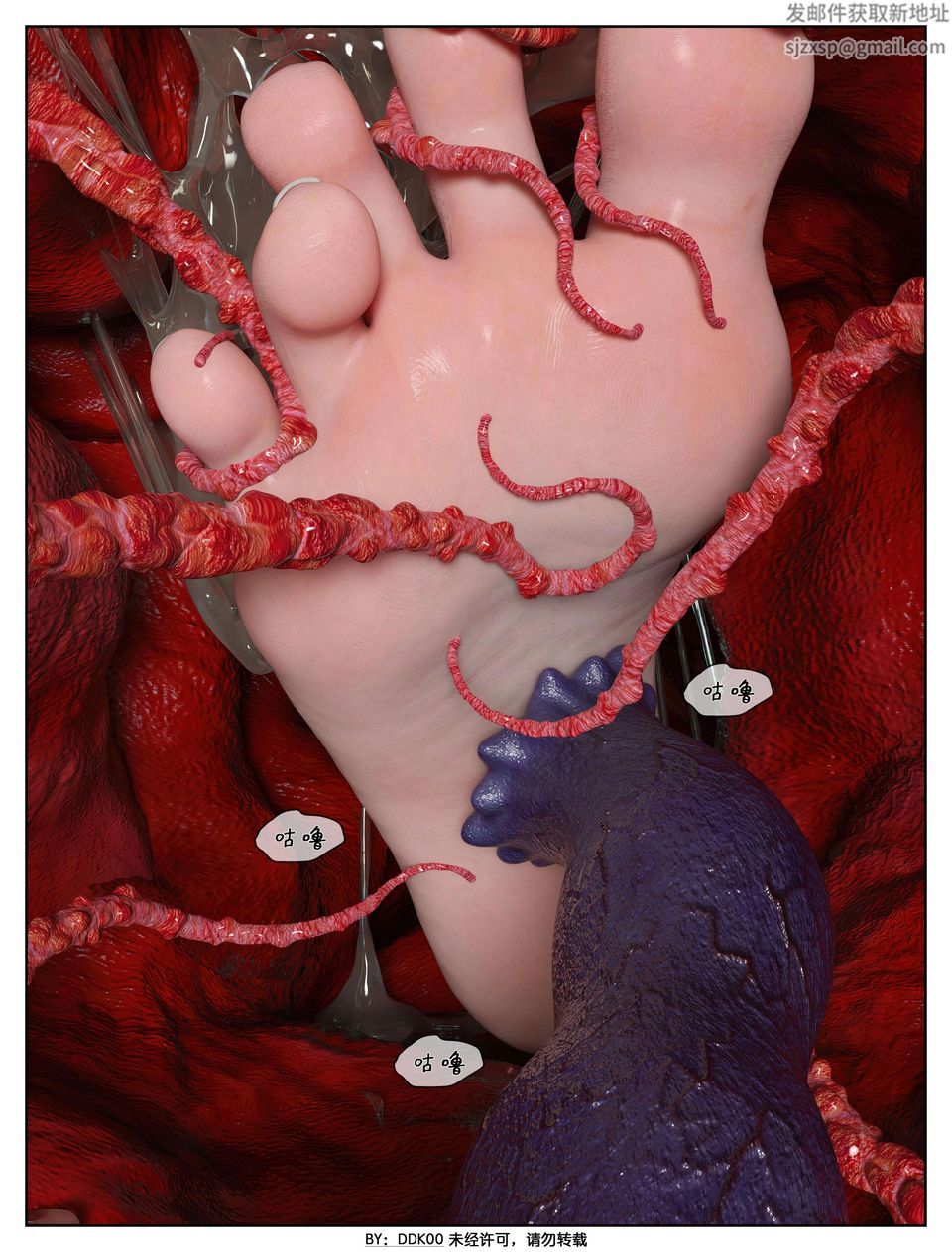 [3D]最终幻想第02话