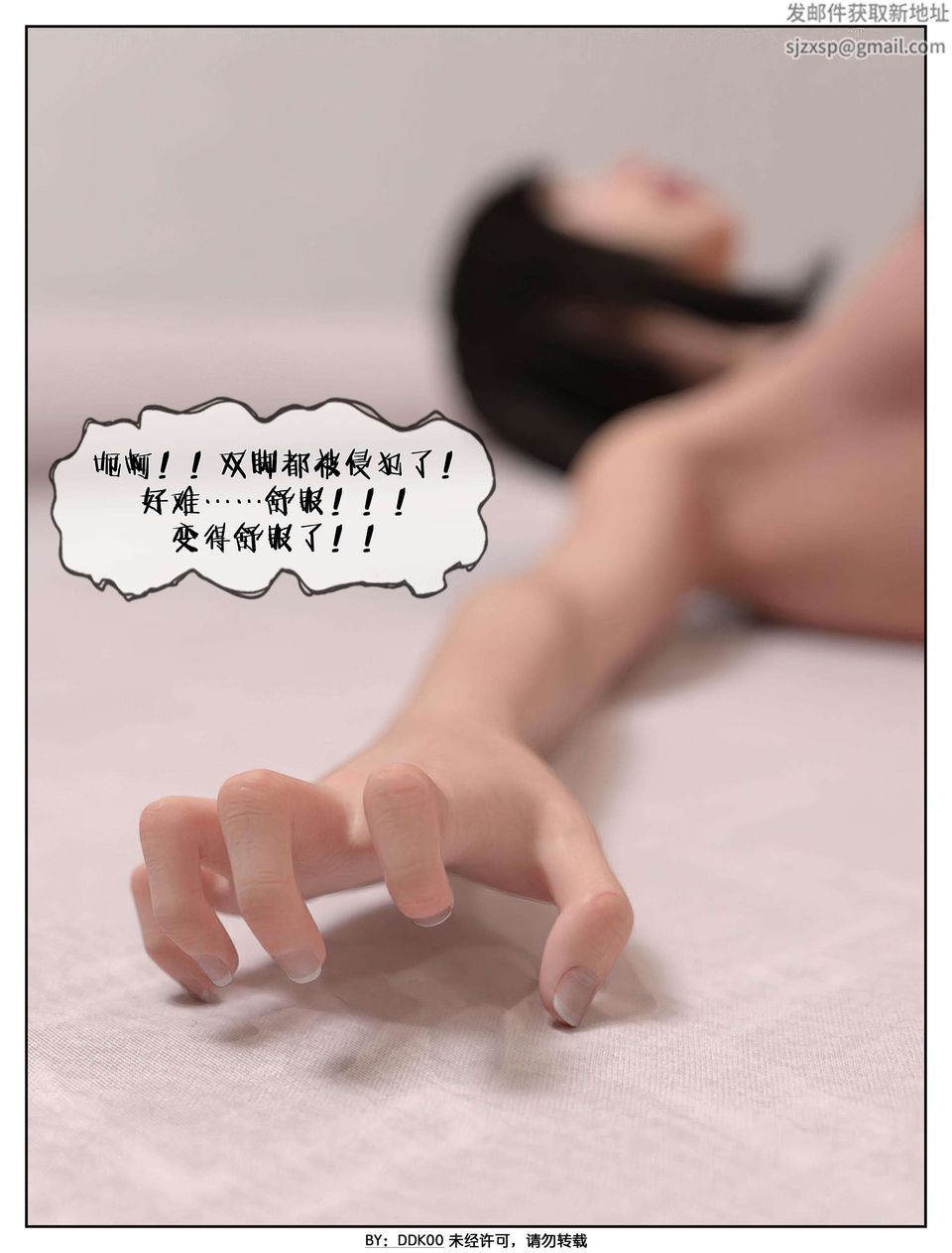 [3D]最终幻想第02话