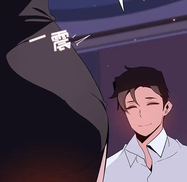 与上司的密约第42话