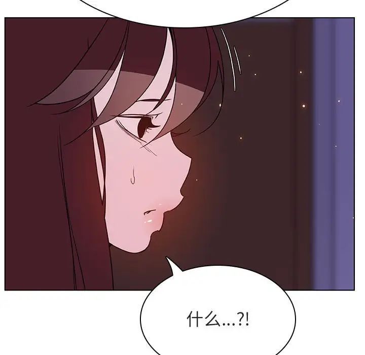 与上司的密约第42话