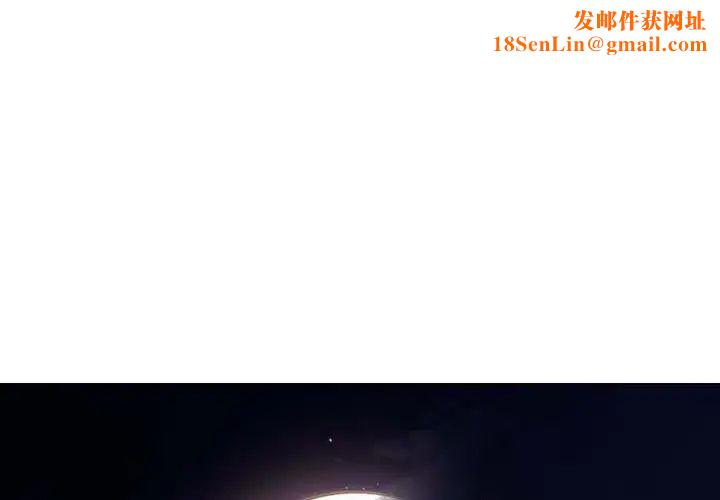 与上司的密约第43话