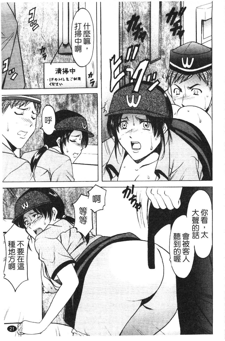 [星野竜一]淫穴バーガー[星野竜一]淫穴バーガー