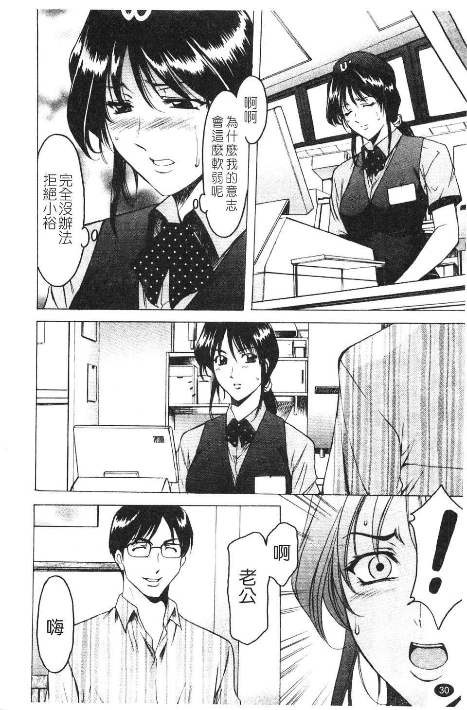 [星野竜一]淫穴バーガー[星野竜一]淫穴バーガー