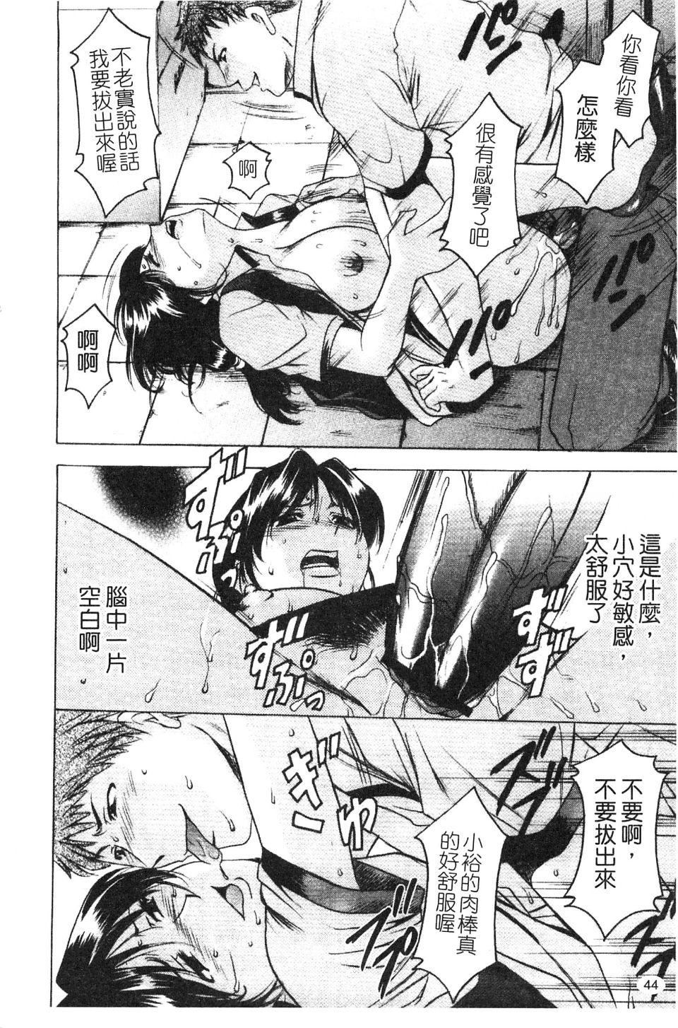 [星野竜一]淫穴バーガー[星野竜一]淫穴バーガー