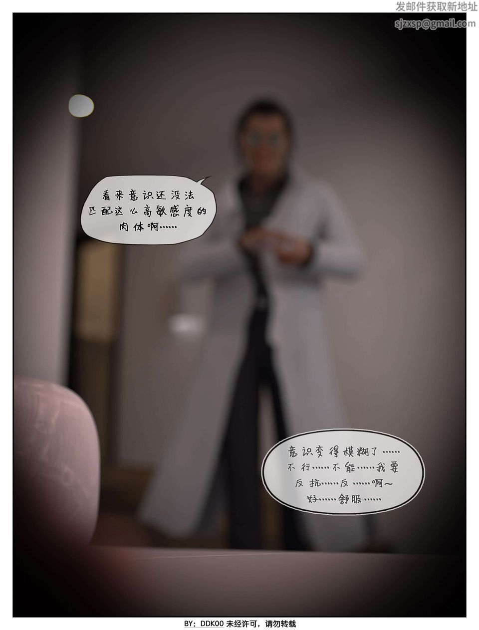 [3D]最终幻想第04话