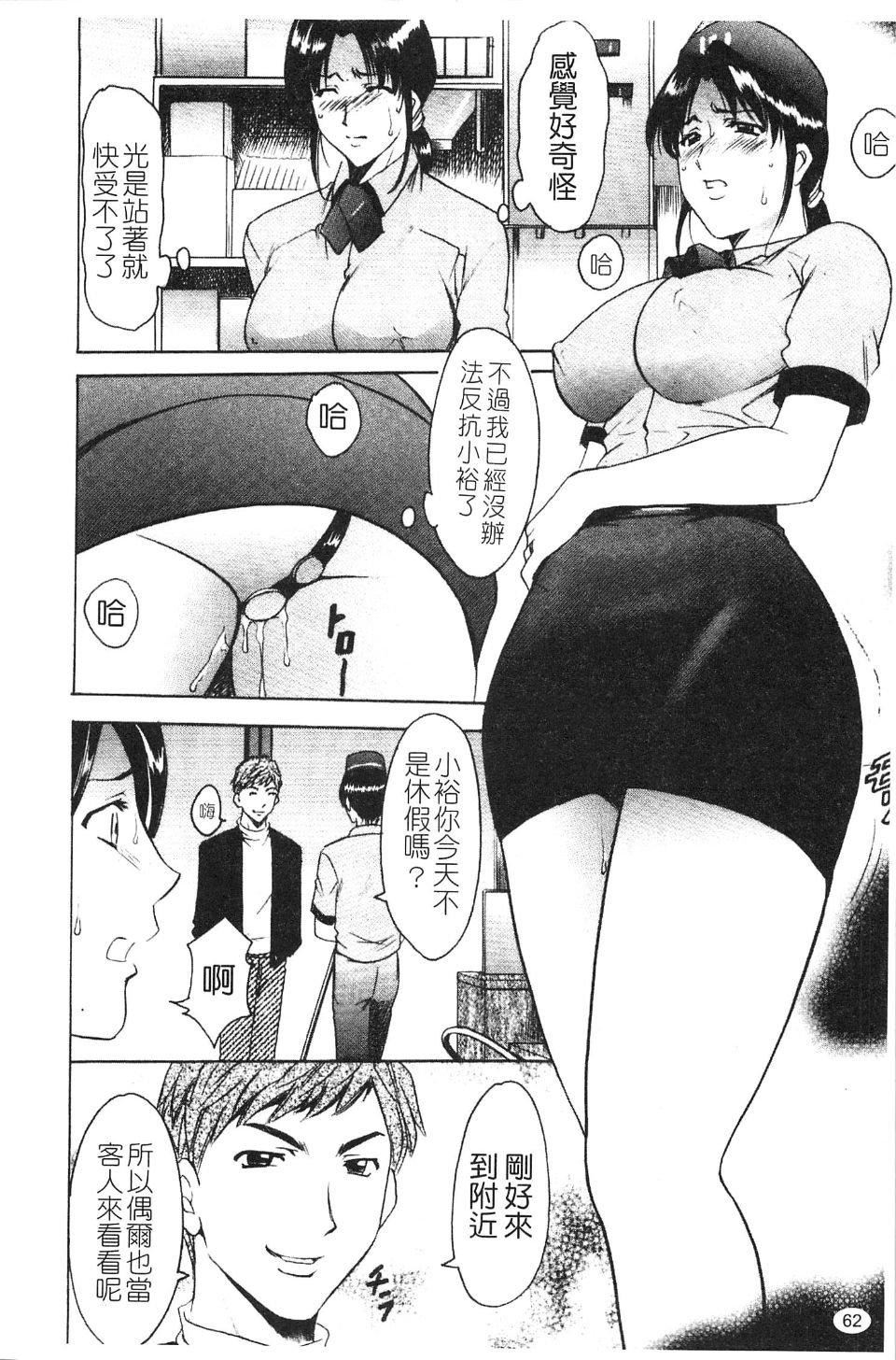 [星野竜一]淫穴バーガー[星野竜一]淫穴バーガー