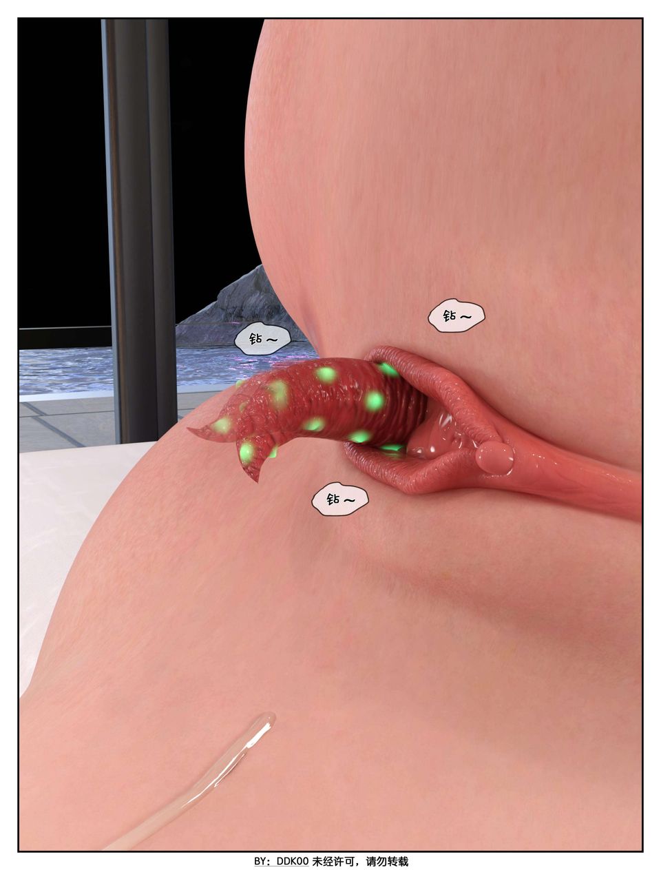 [3D]最终幻想第04话