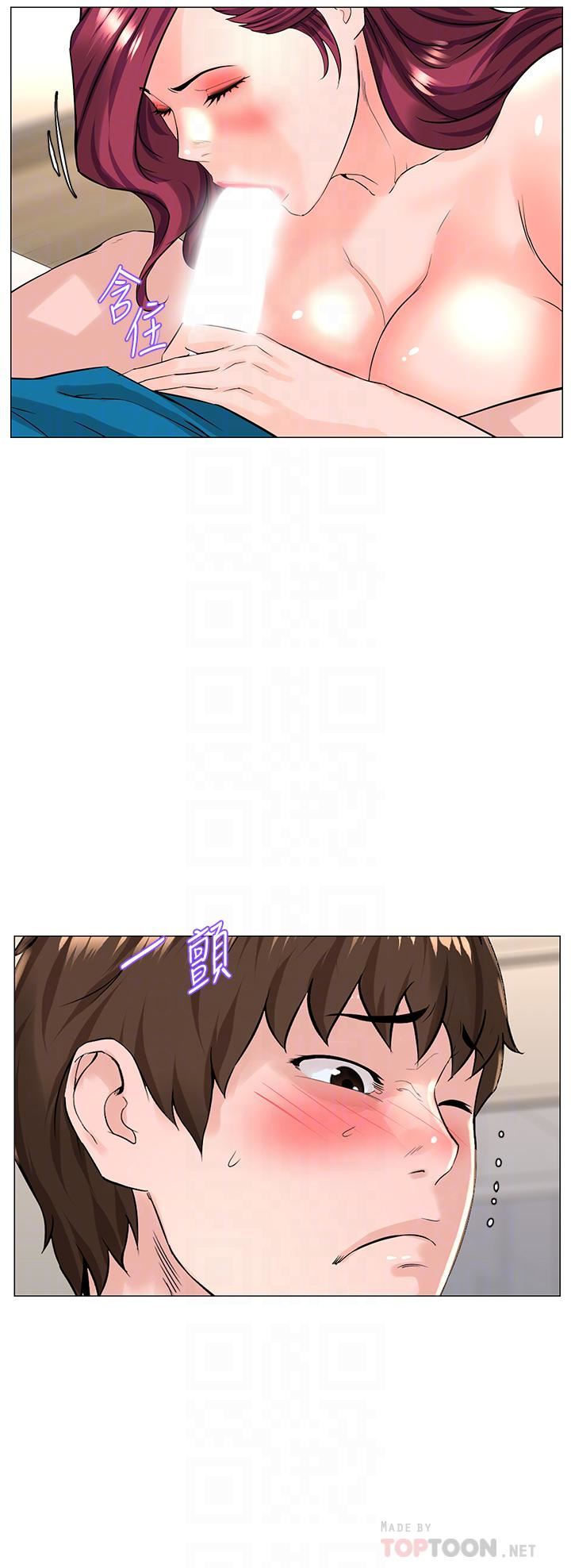 楼上的网美第71话-两个女人的勐烈攻势