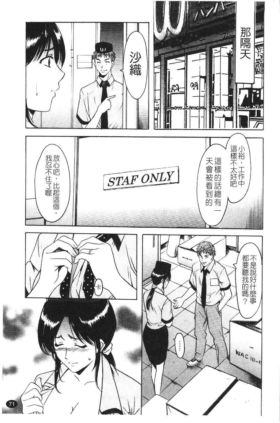 [星野竜一]淫穴バーガー[星野竜一]淫穴バーガー