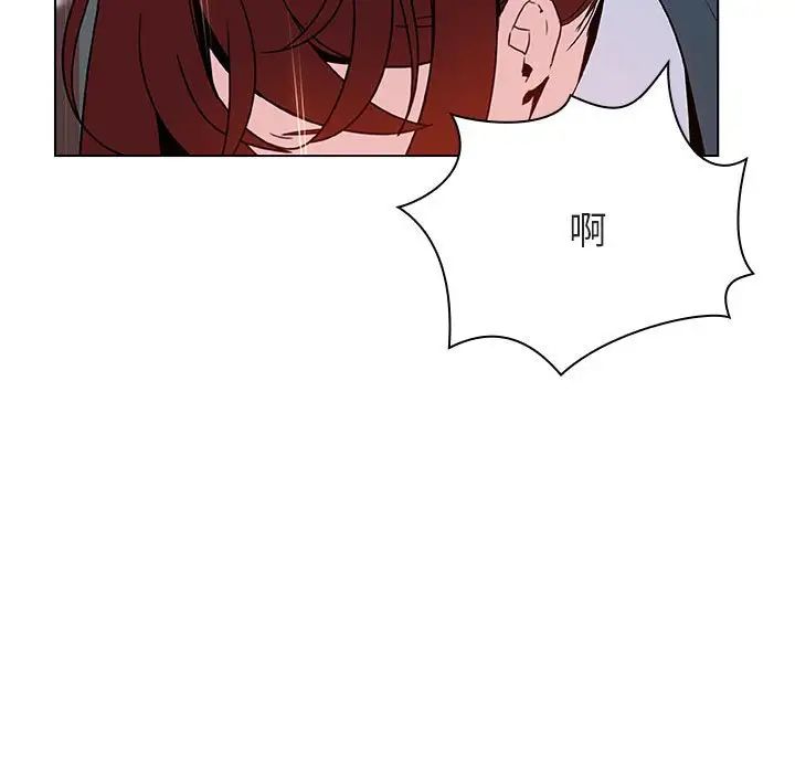与上司的密约第43话