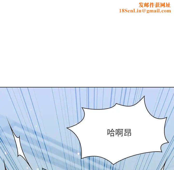 与上司的密约第43话