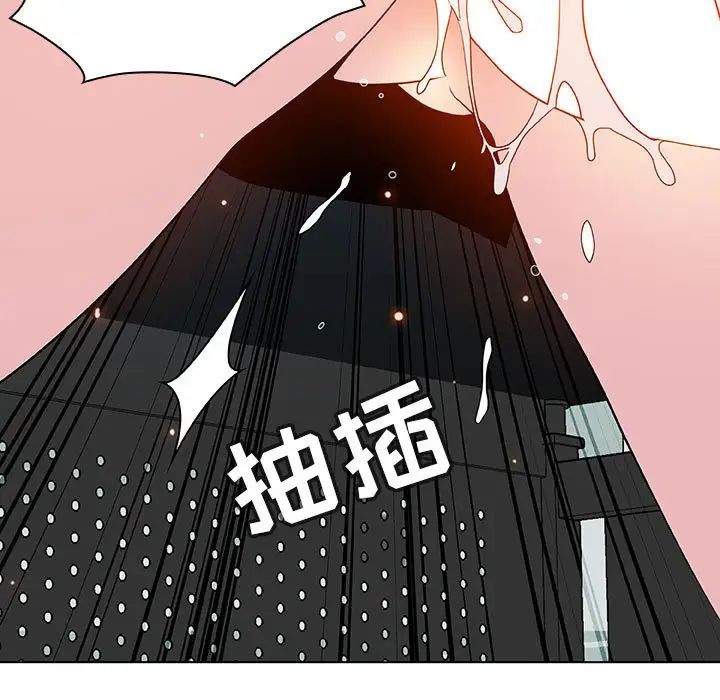 与上司的密约第43话