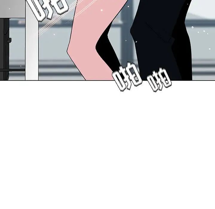 与上司的密约第43话