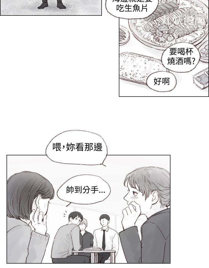 调教坏男人第6话