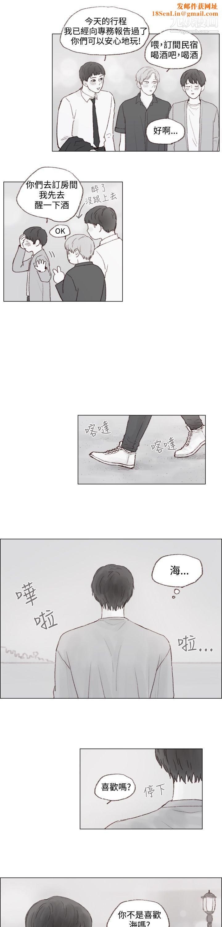 调教坏男人第6话