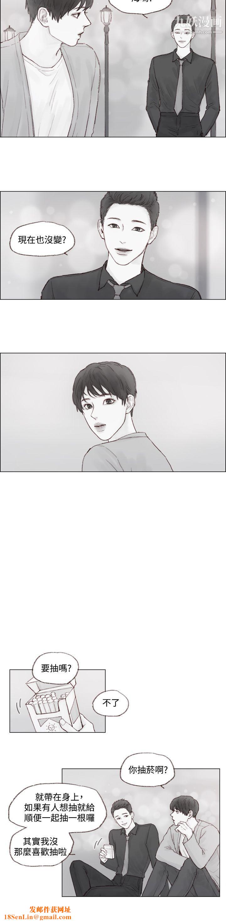 调教坏男人第6话