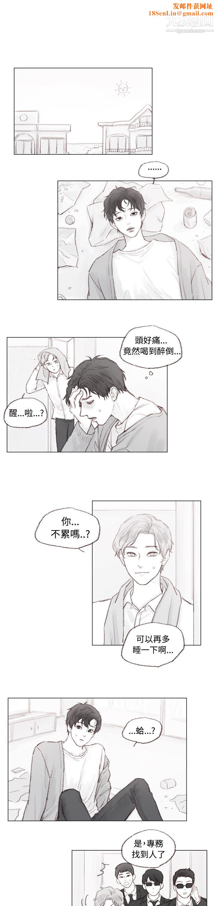 调教坏男人第7话