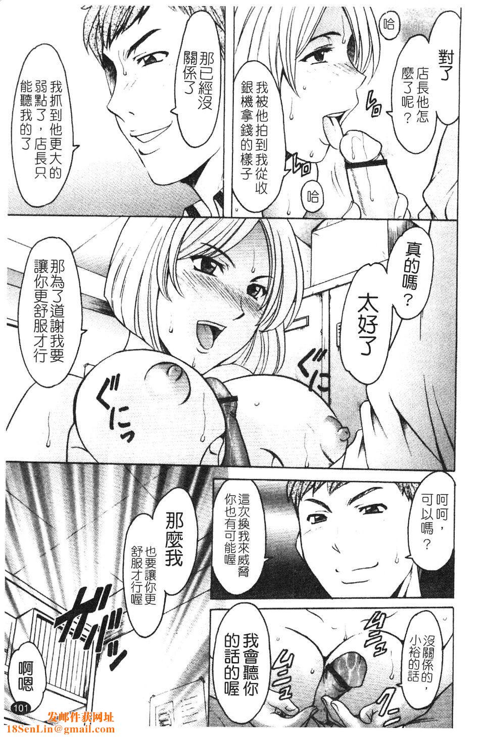 [星野竜一]淫穴バーガー[星野竜一]淫穴バーガー