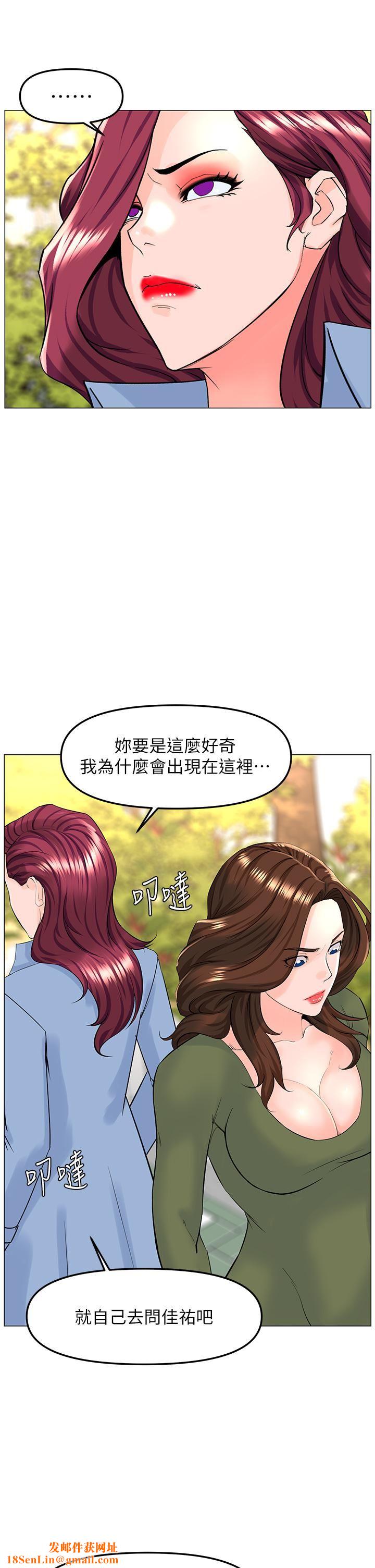 楼上的网美第72话-我隻要你的美味棒