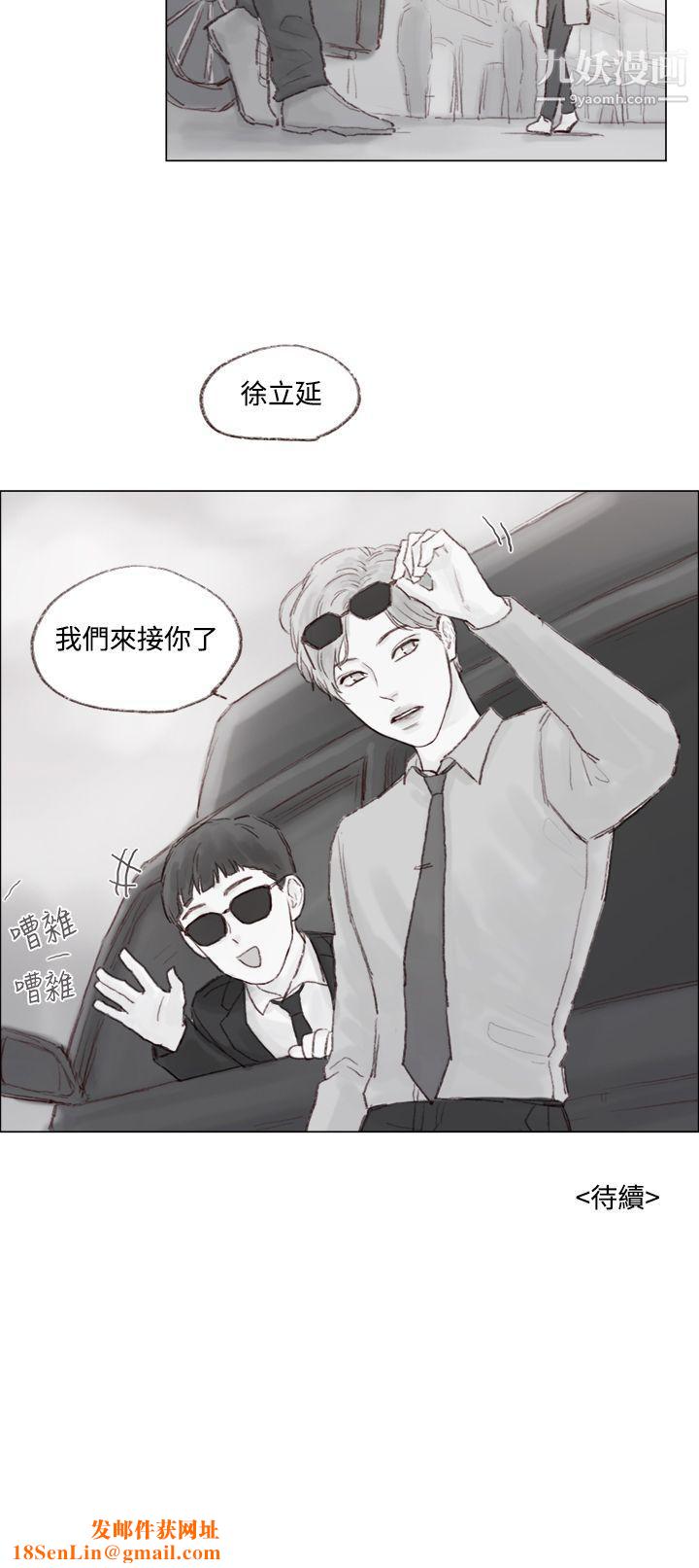 调教坏男人第7话