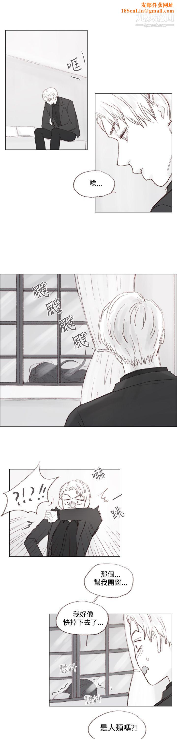 调教坏男人第8话