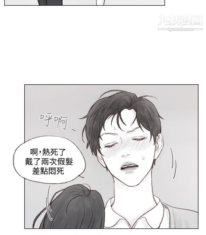 调教坏男人第8话