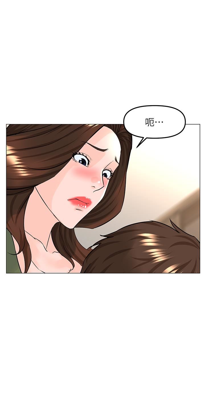 楼上的网美第72话-我隻要你的美味棒