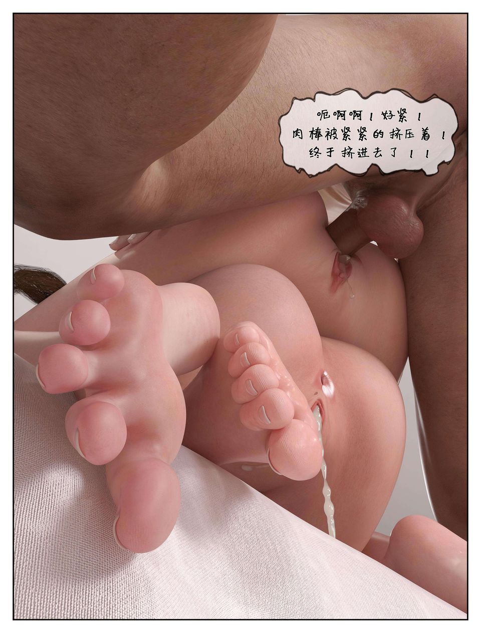 [3D]最终幻想第05话