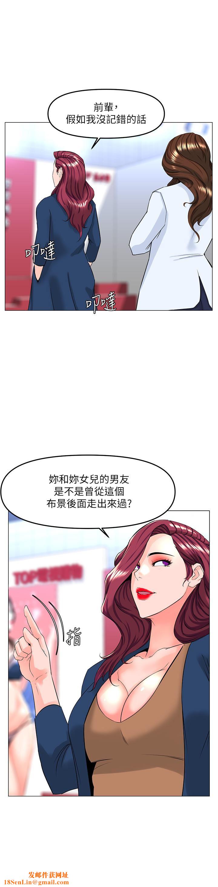 楼上的网美第73话-慾火焚身的薇娟