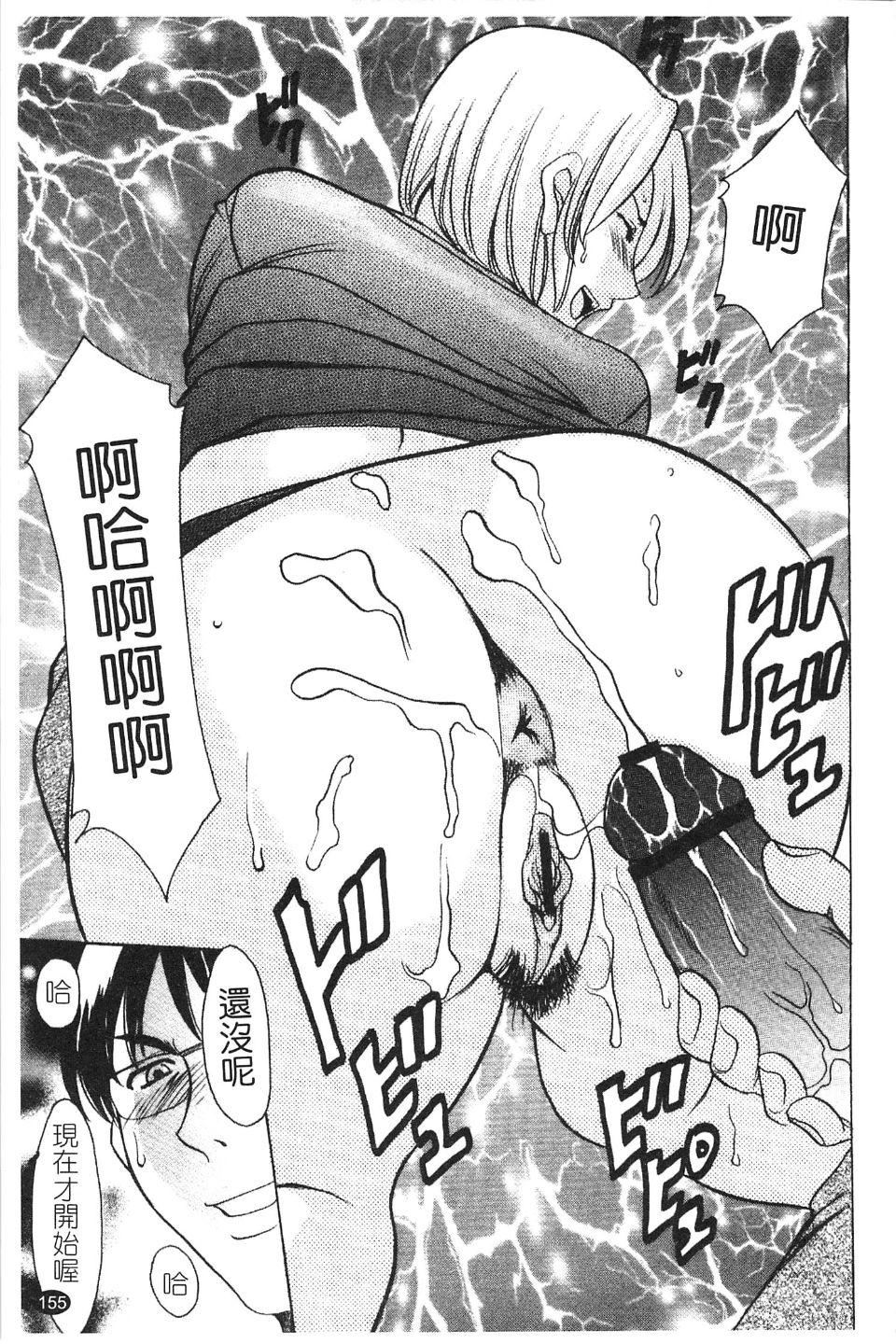 [星野竜一]淫穴バーガー[星野竜一]淫穴バーガー