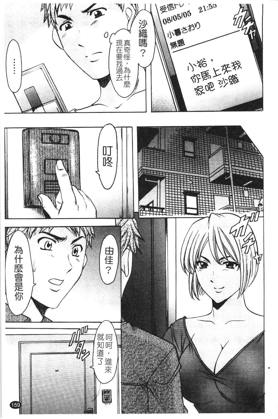 [星野竜一]淫穴バーガー[星野竜一]淫穴バーガー