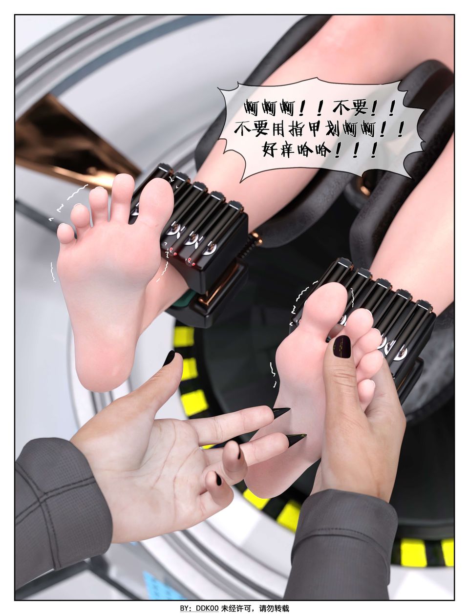 [3D]最终幻想第06话