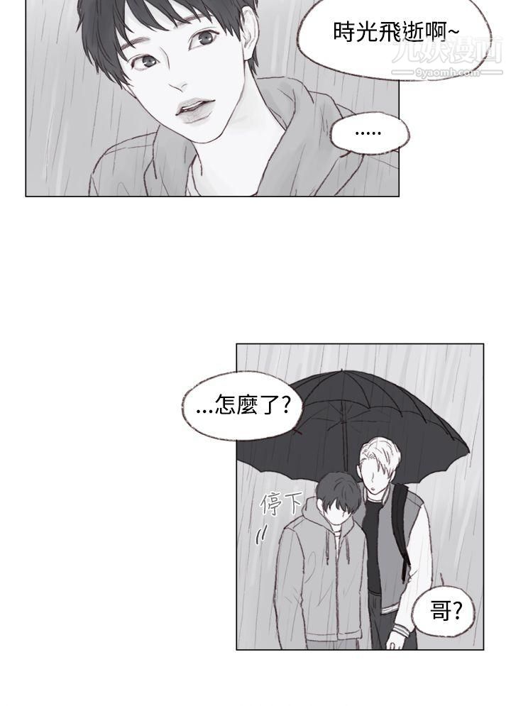 调教坏男人最终话