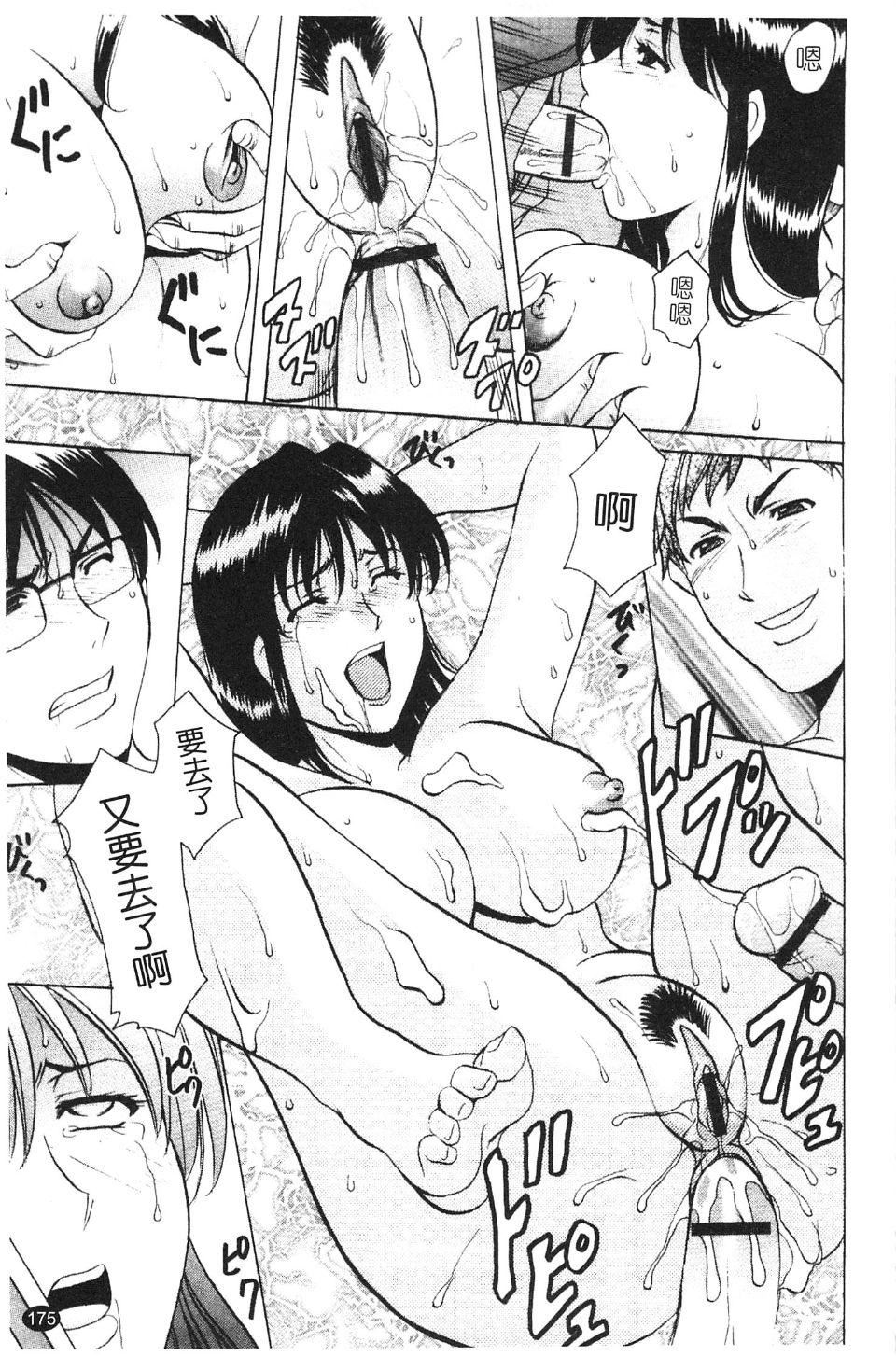 [星野竜一]淫穴バーガー[星野竜一]淫穴バーガー