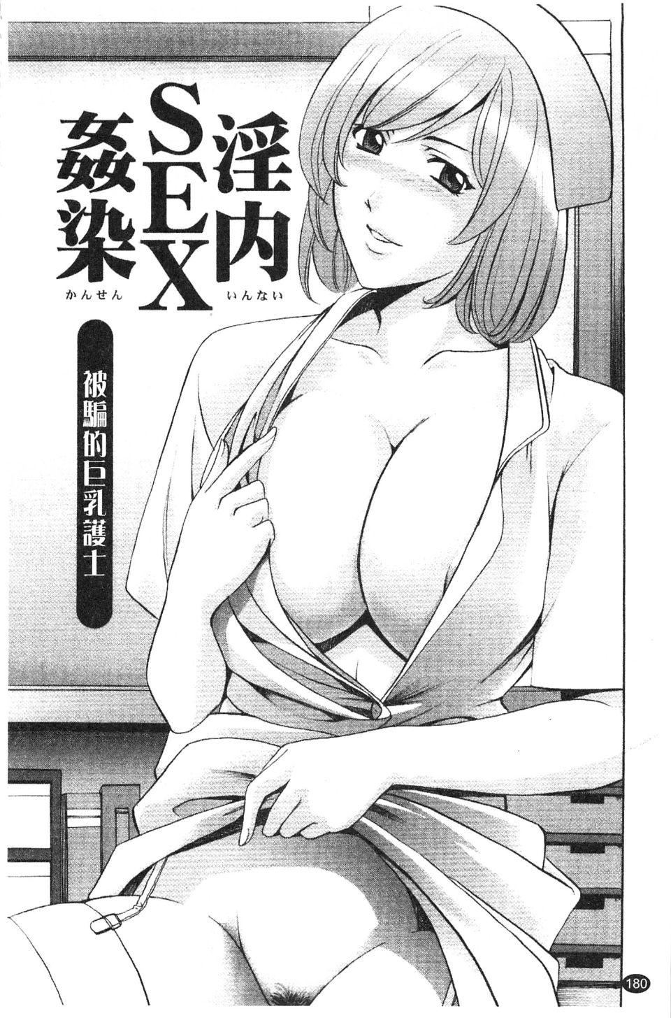 [星野竜一]淫穴バーガー[星野竜一]淫穴バーガー