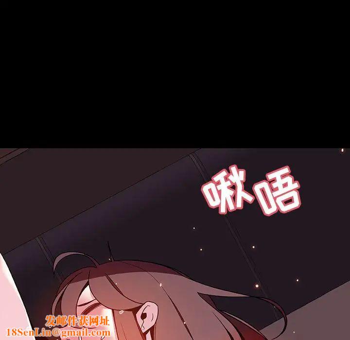 与上司的密约第44话