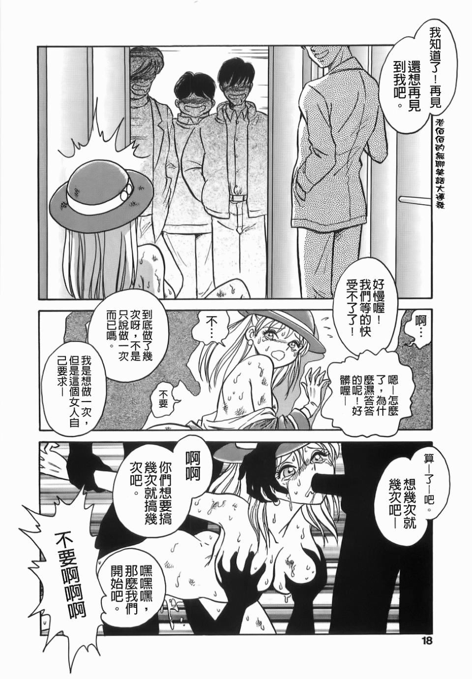 [毛野杨太郎]ミルクファーム[毛野杨太郎]ミルクファーム