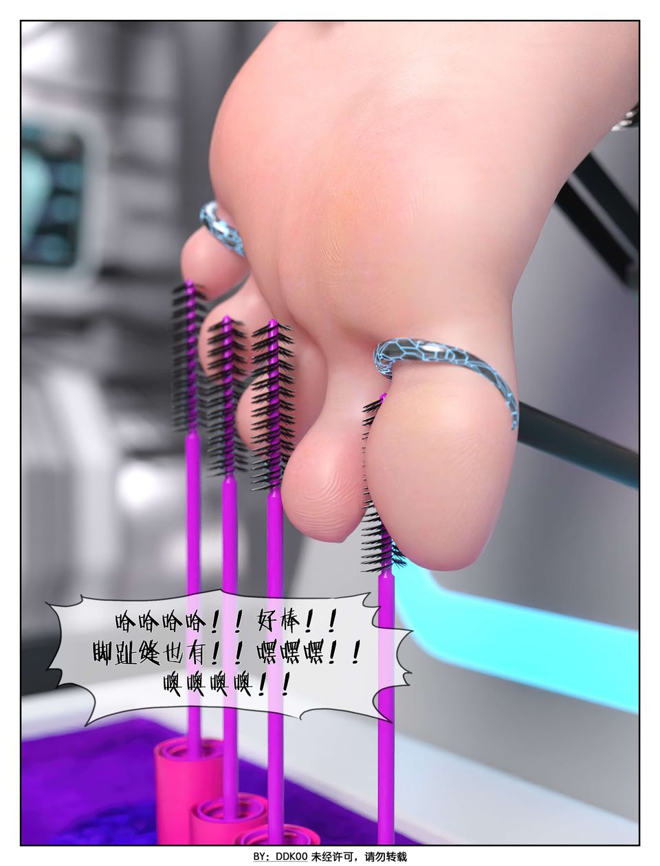 [3D]最终幻想第07话